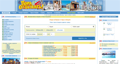 Desktop Screenshot of gre-ece.ru